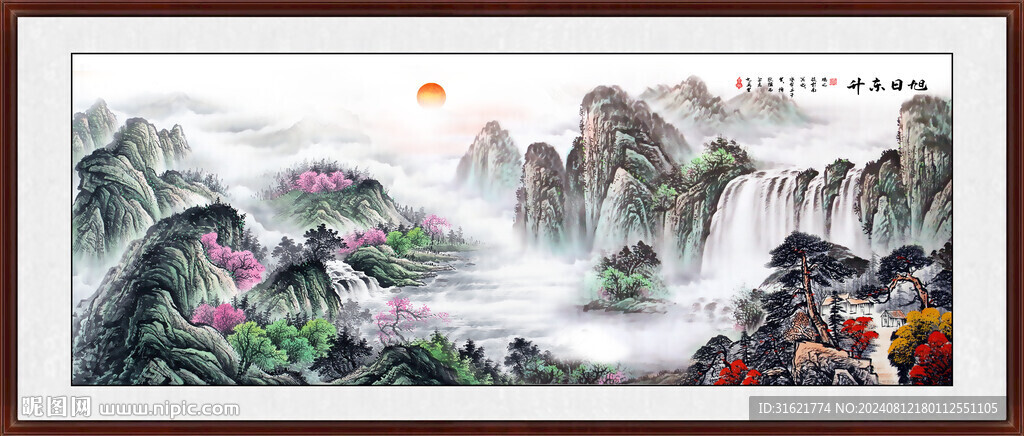 国画旭日东升 客厅山水画 