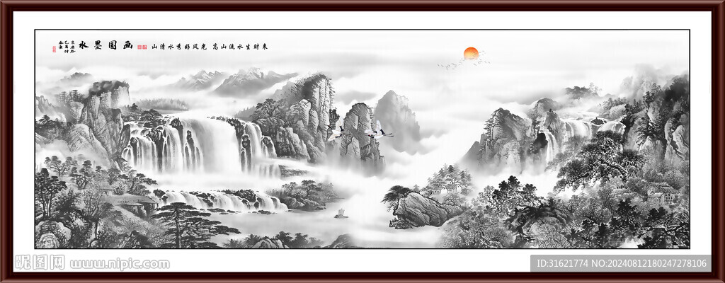 国画山水江山如画图 