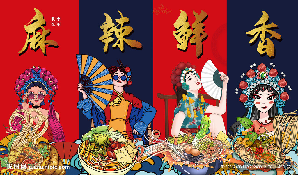 螺蛳粉