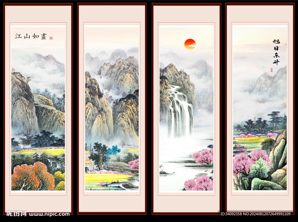 国画山水画