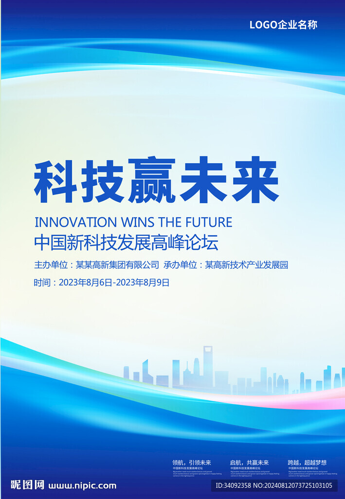 背景图