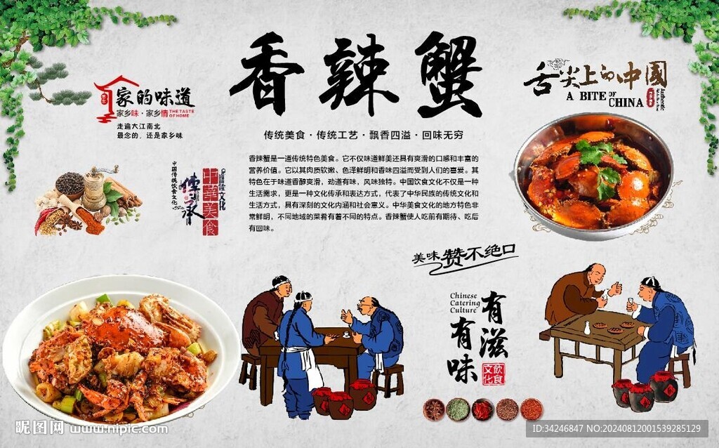牛杂粉 