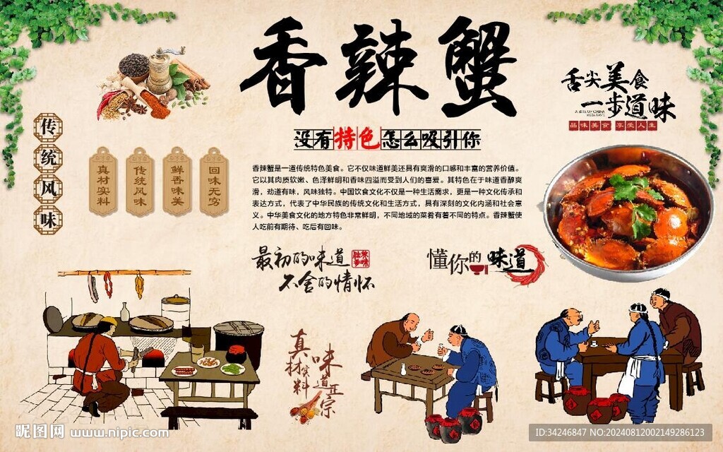牛杂粉 