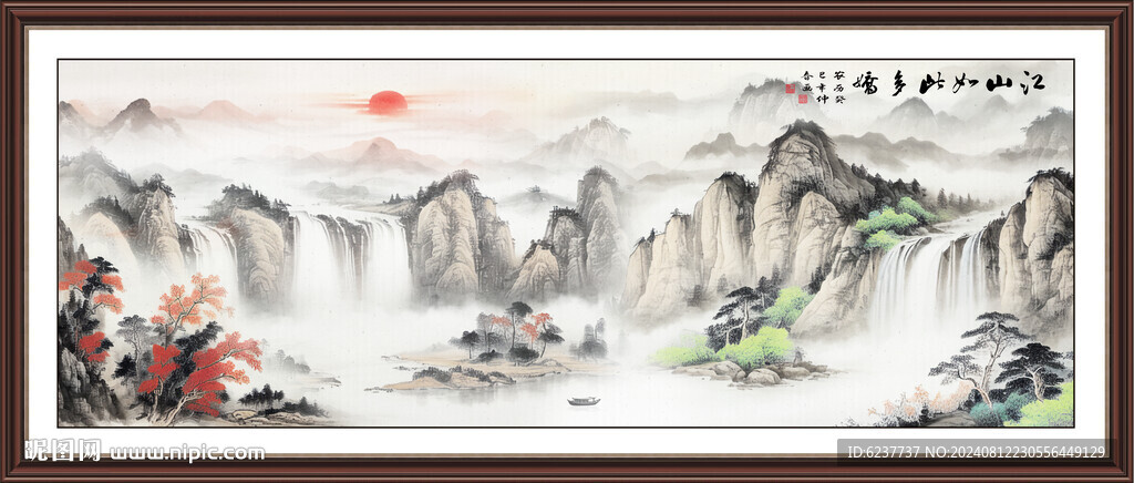 客厅山水画