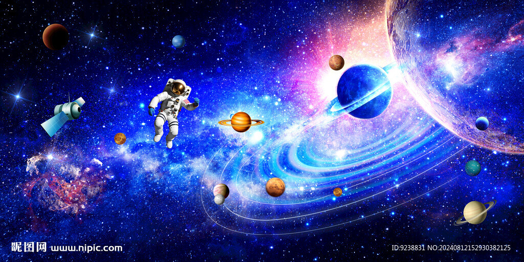 宇宙星空