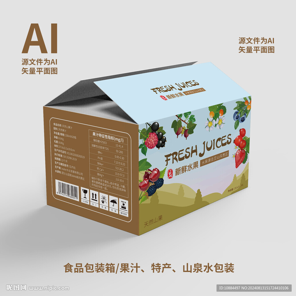 包装设计