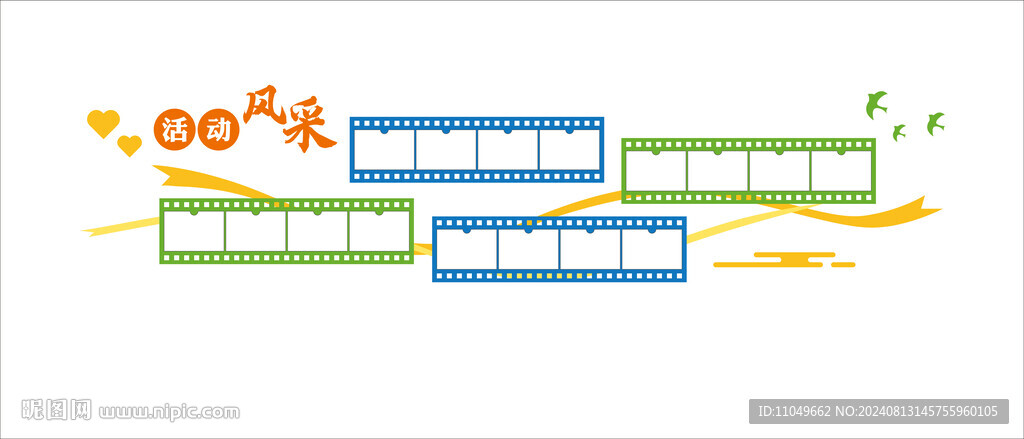 照片墙 文化墙