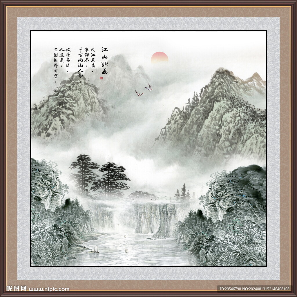黄山风景