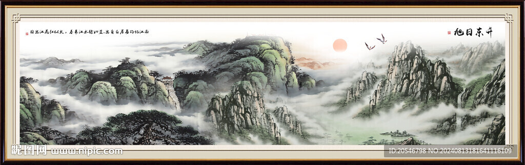 办公室山水画