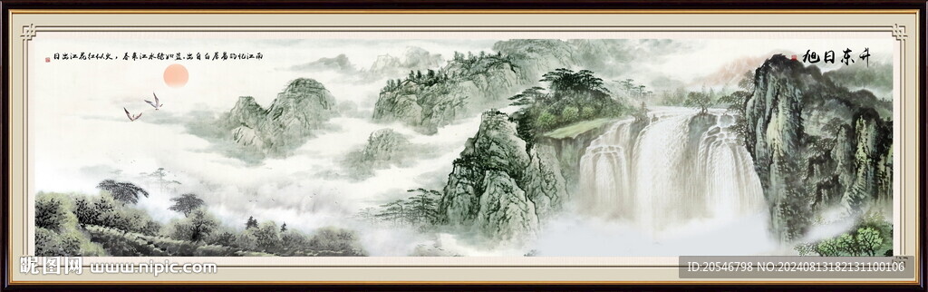 国画山水