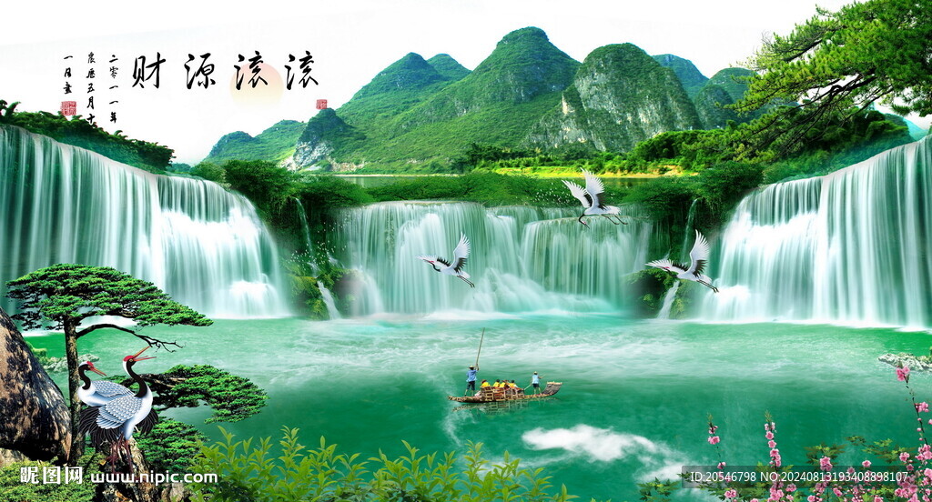 巨幅山水画