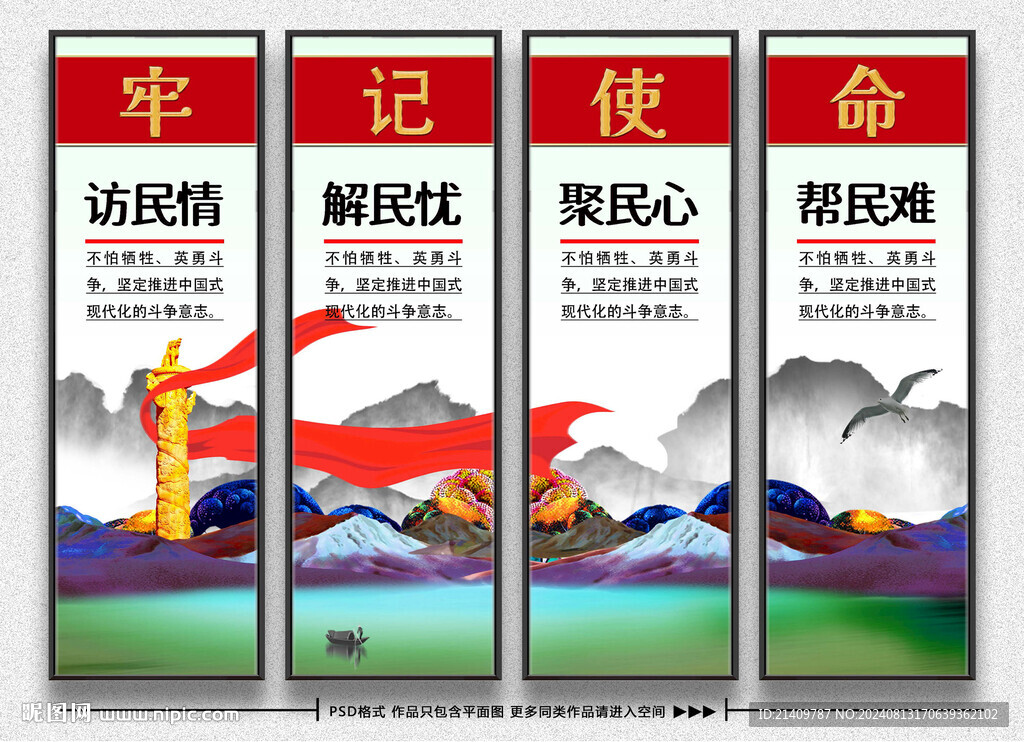 党建
