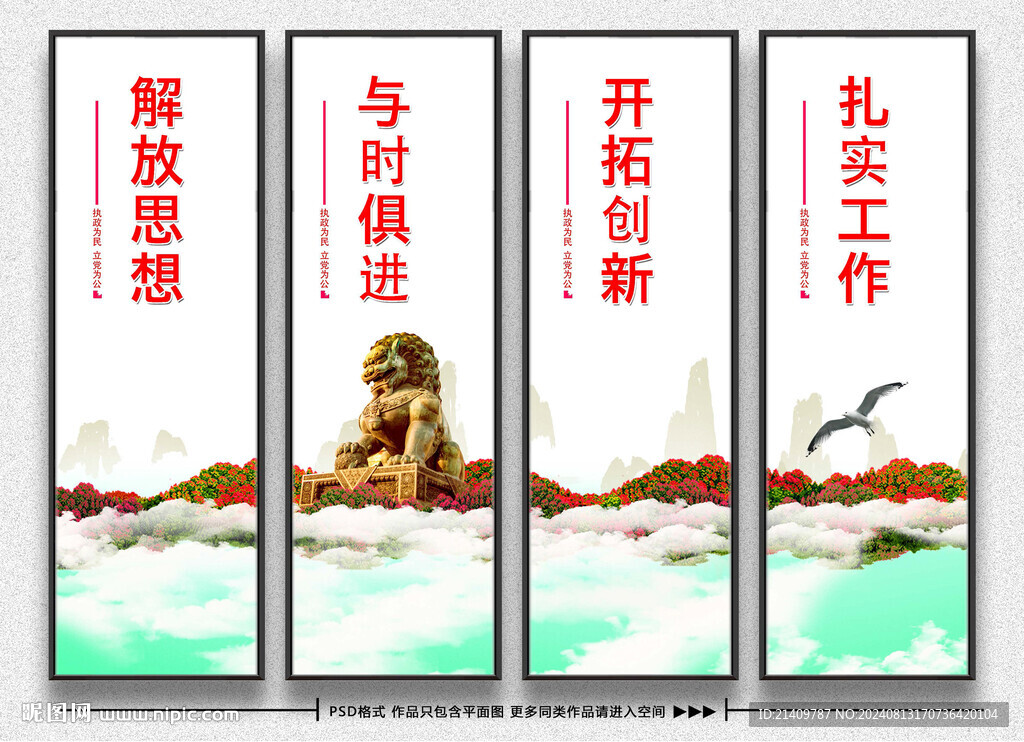 不忘初心