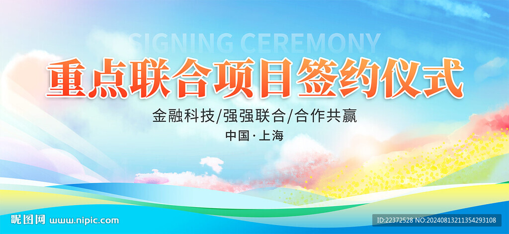 活动背景