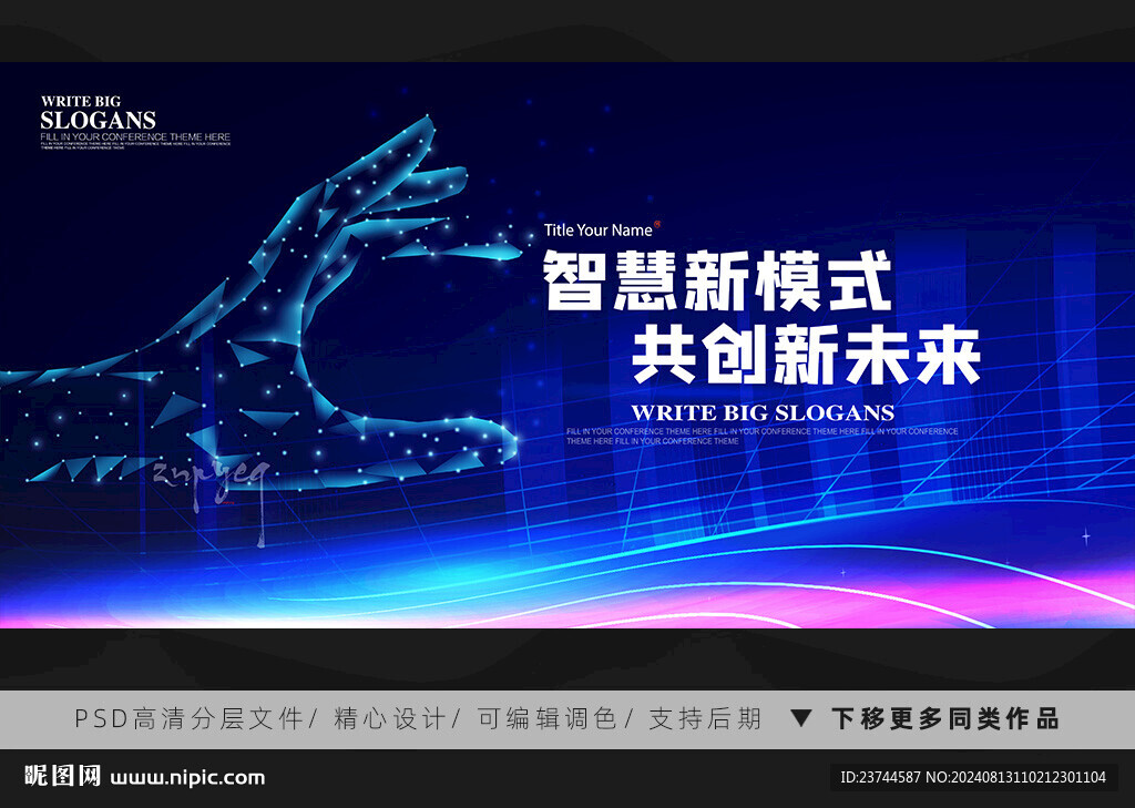 人工智能科技
