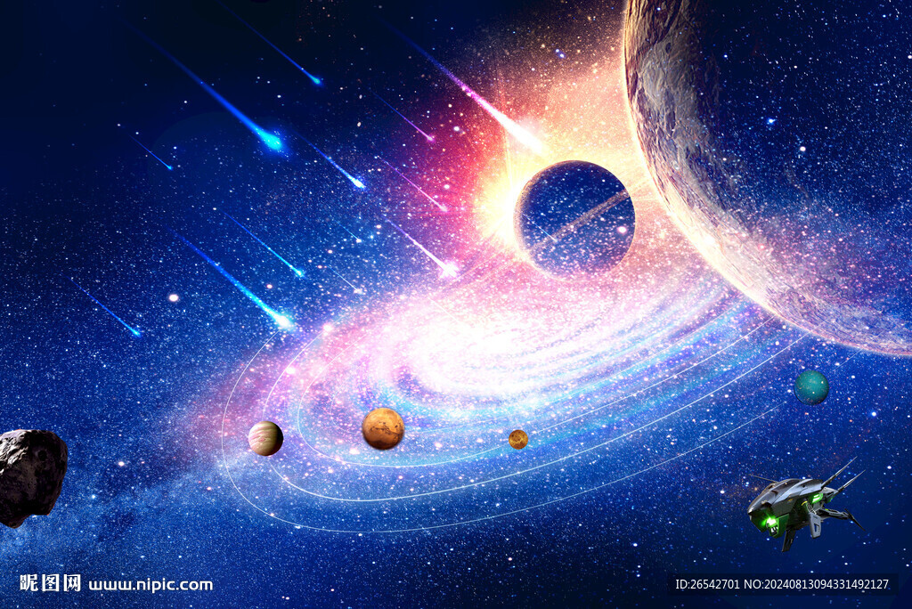 星空流星太阳系