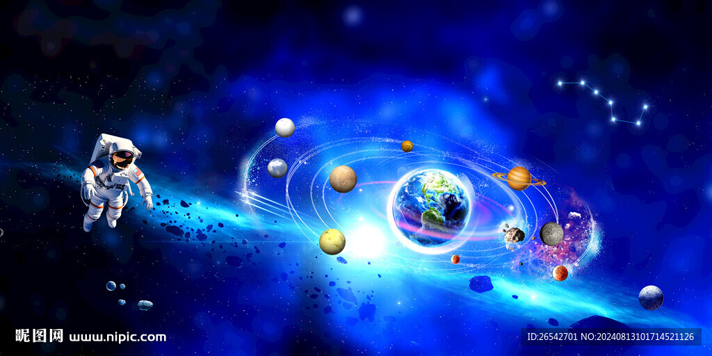 宇宙星空太阳系