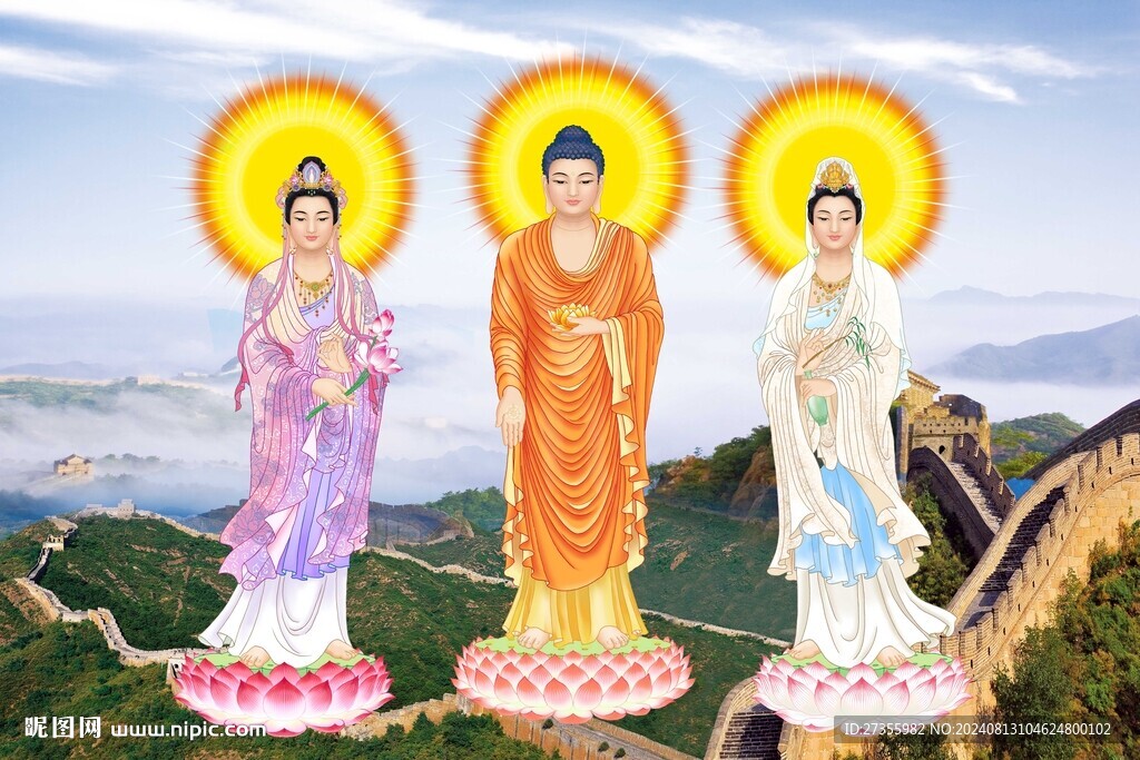 三圣图