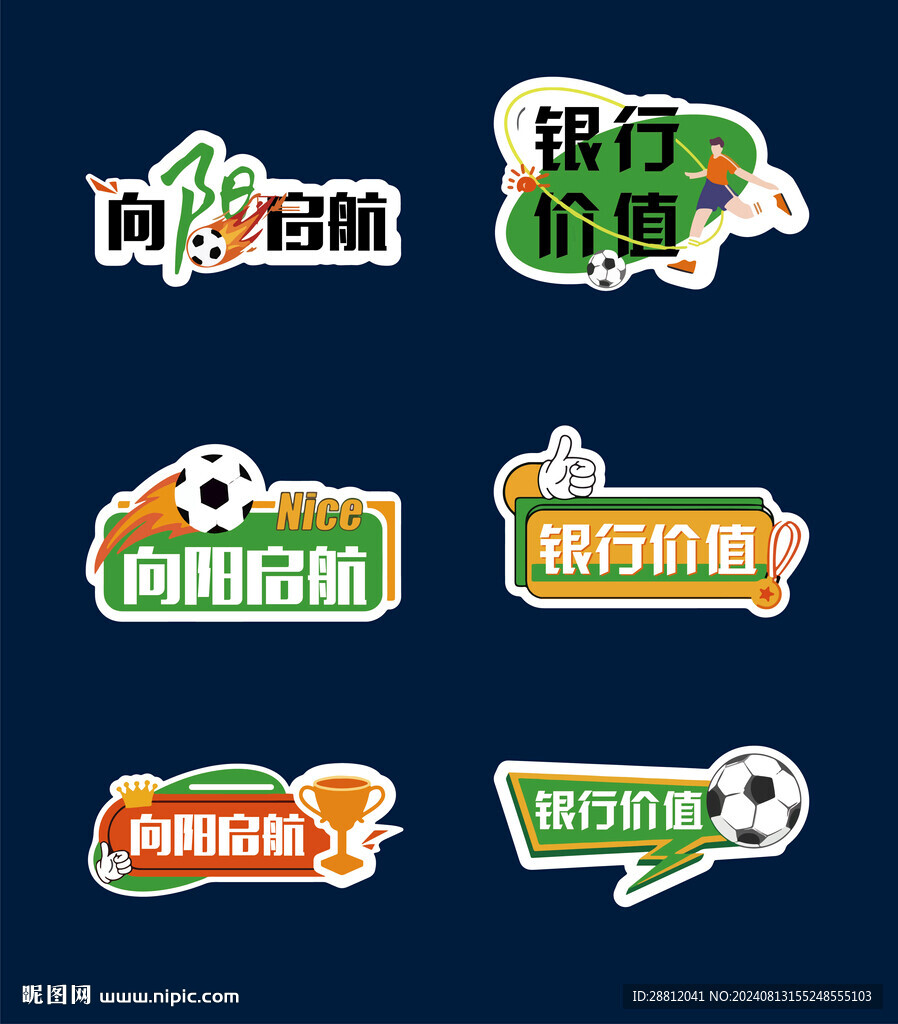 手举牌