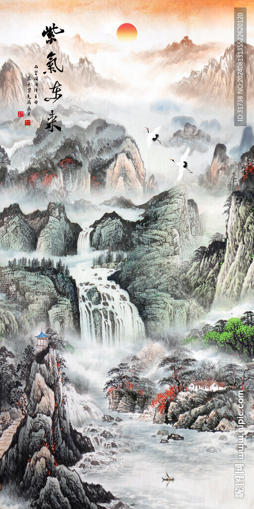 紫气东来