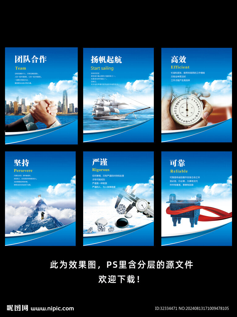 制度牌