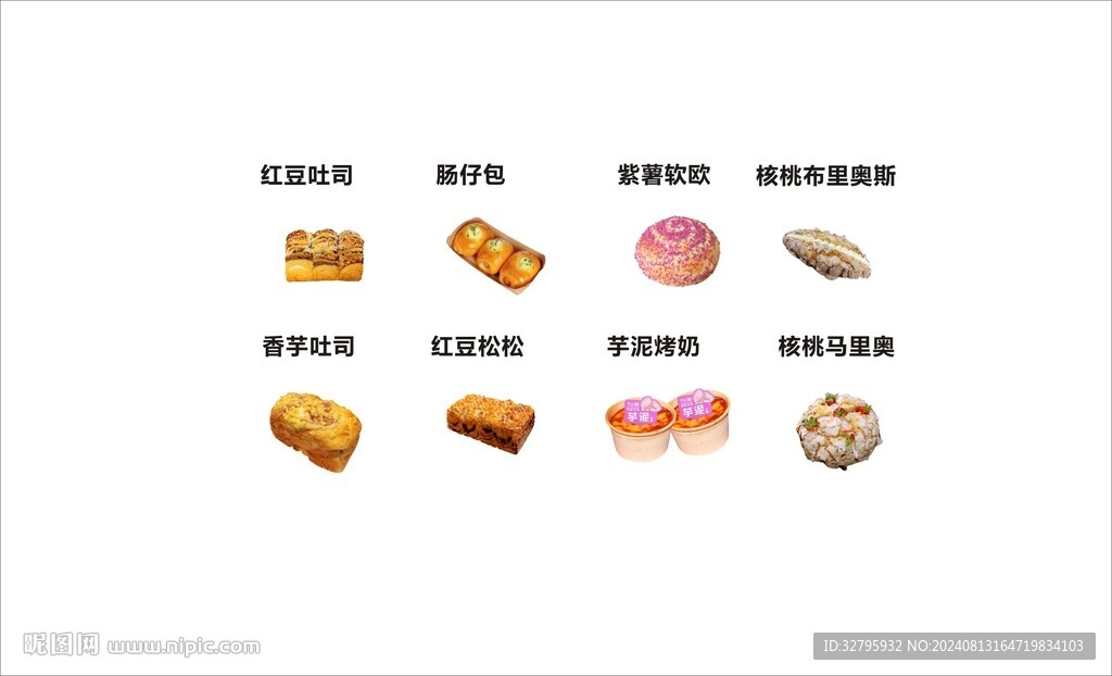 面包 烘焙 美食