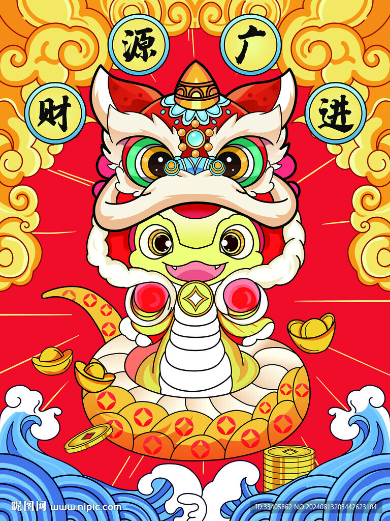 生肖蛇年大吉蛇年插画