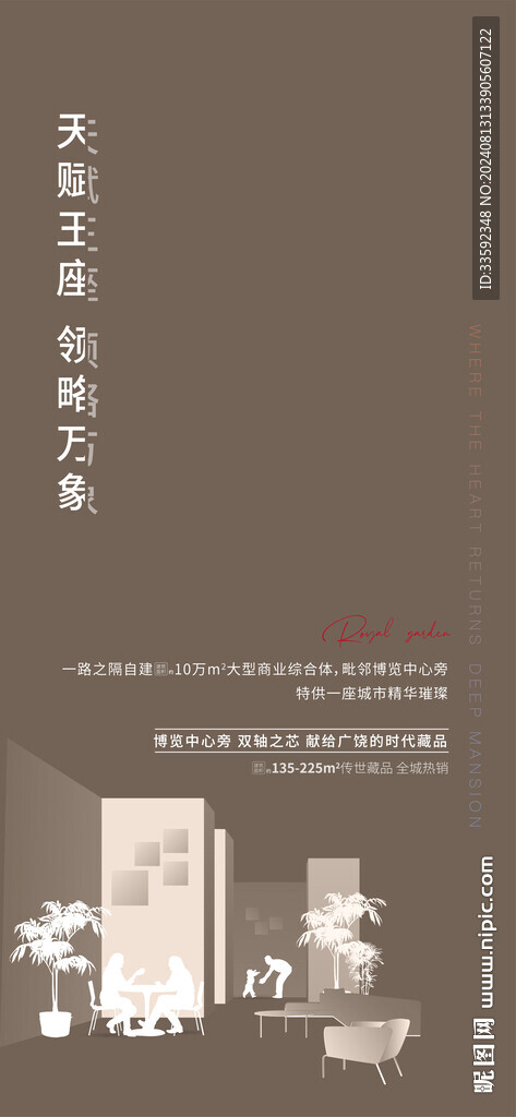  户型价值点  
