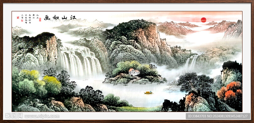 聚宝盆风水画