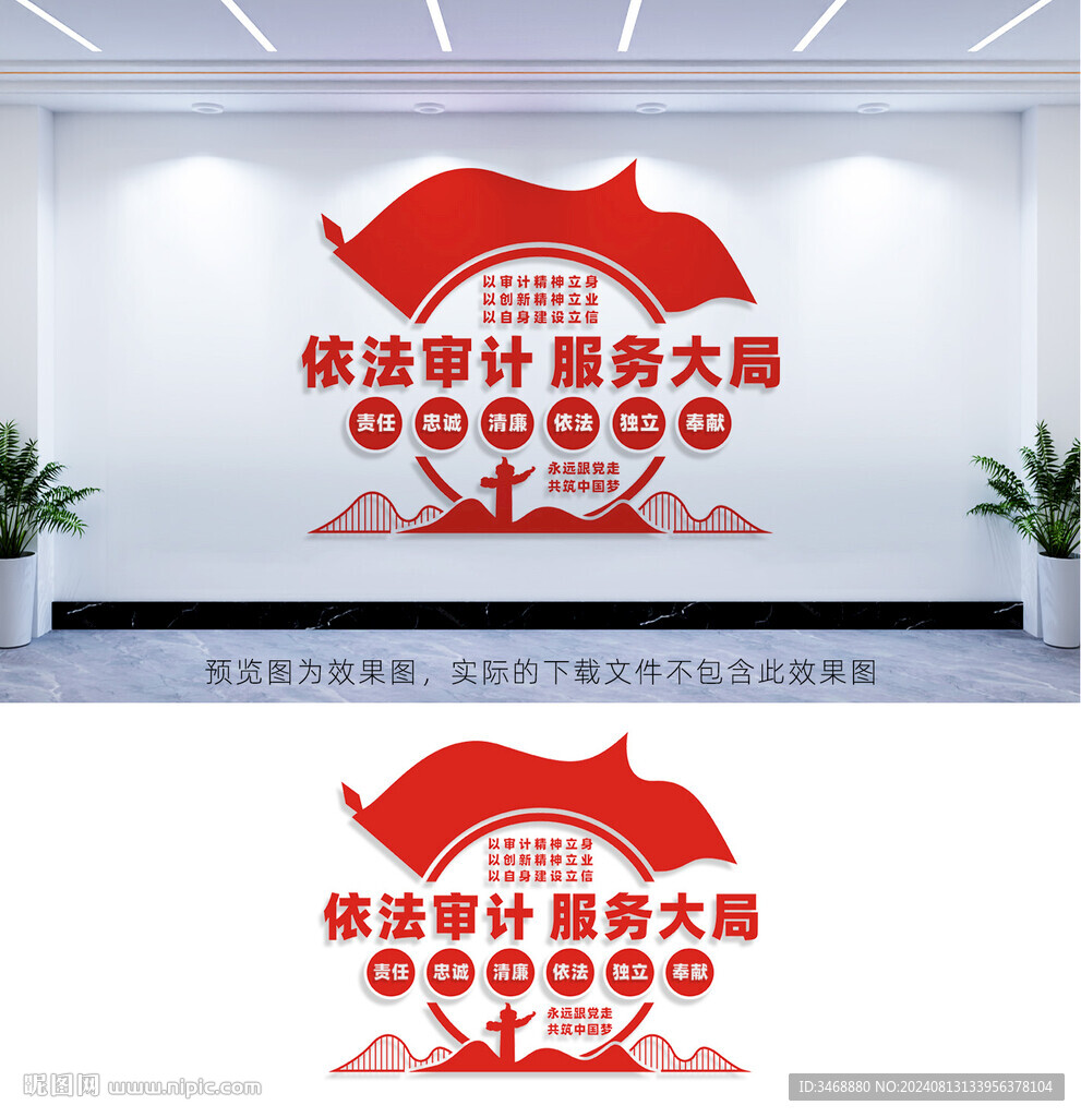 审计文化