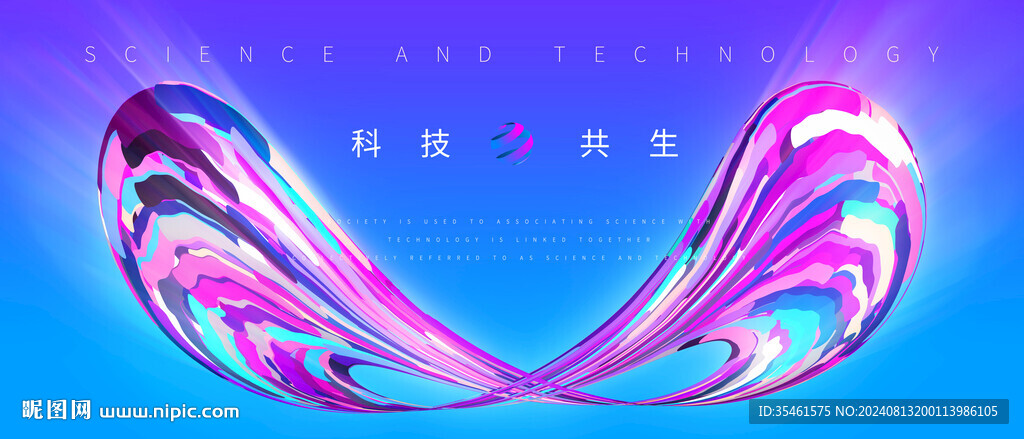 科技KV