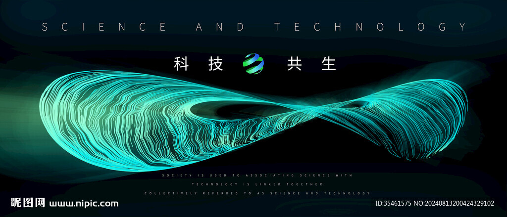  科技KV主视觉