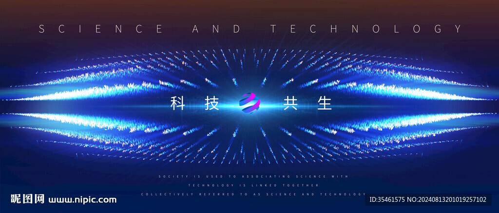 科技KV主视觉