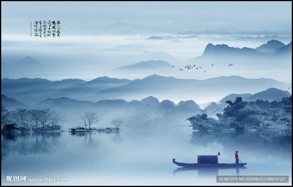 意境水墨山水画