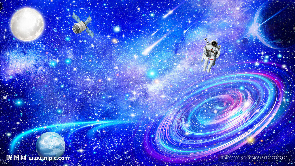 宇宙星空