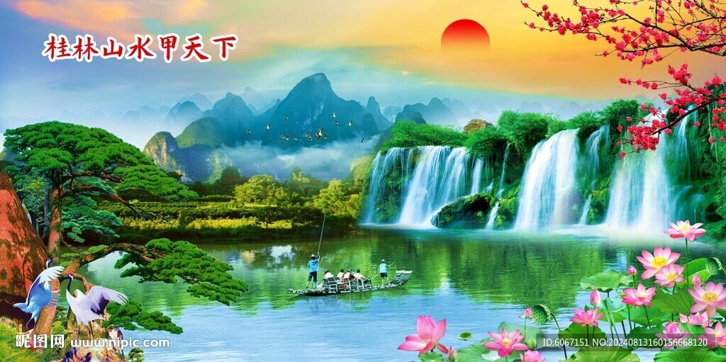 桂林山水画