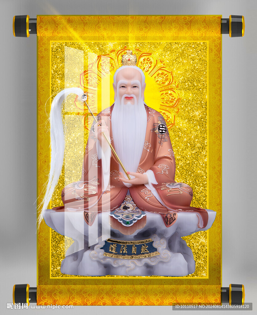 菩提老祖