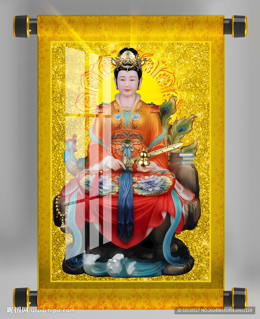 九天玄女 