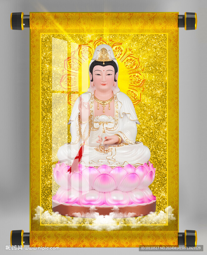 观音 