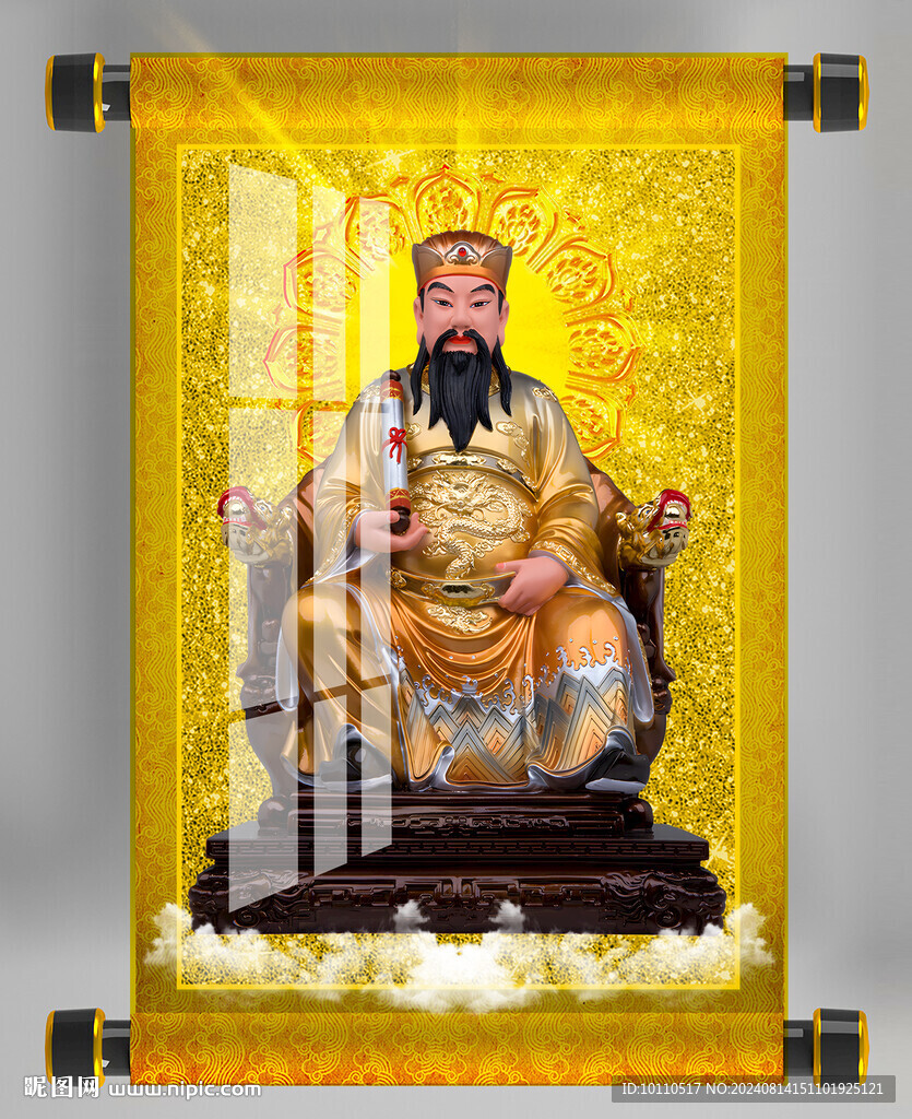 保生大帝 