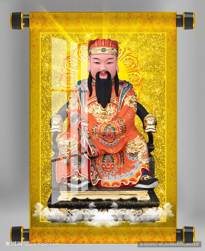 保生大帝