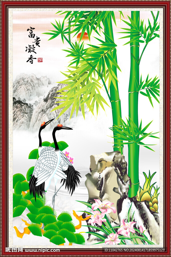 竹报平安