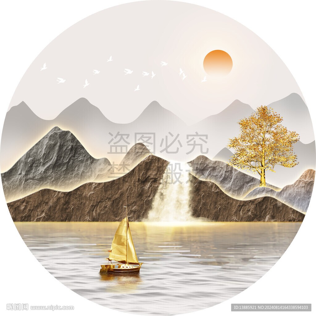 新中式山水