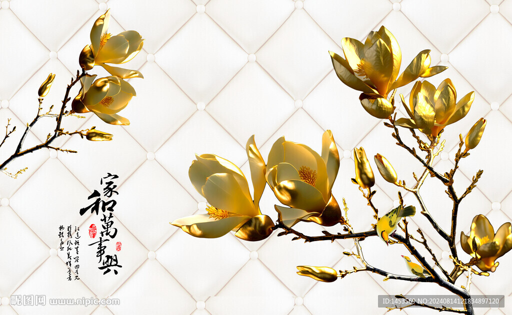 玉兰花背景墙