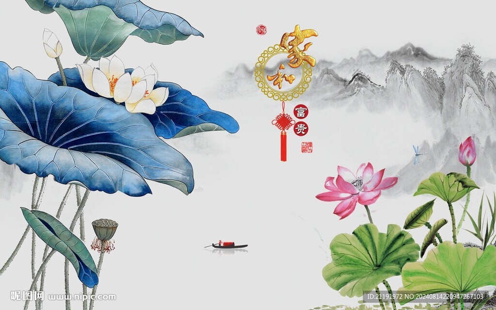 家和富贵荷花背景墙