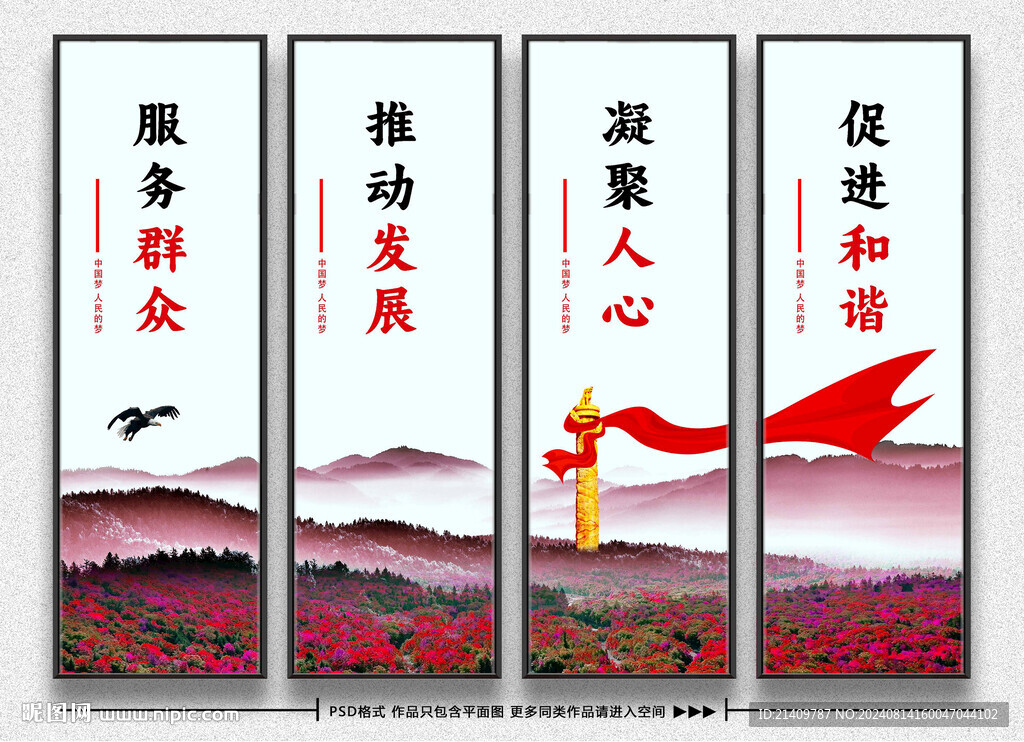 党建