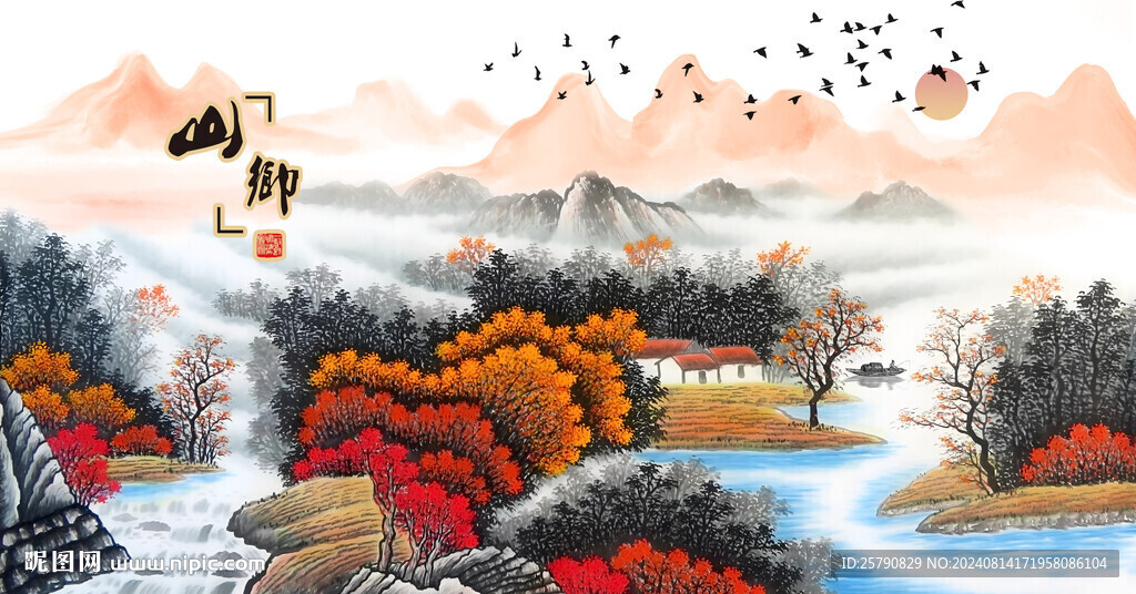 国画山水
