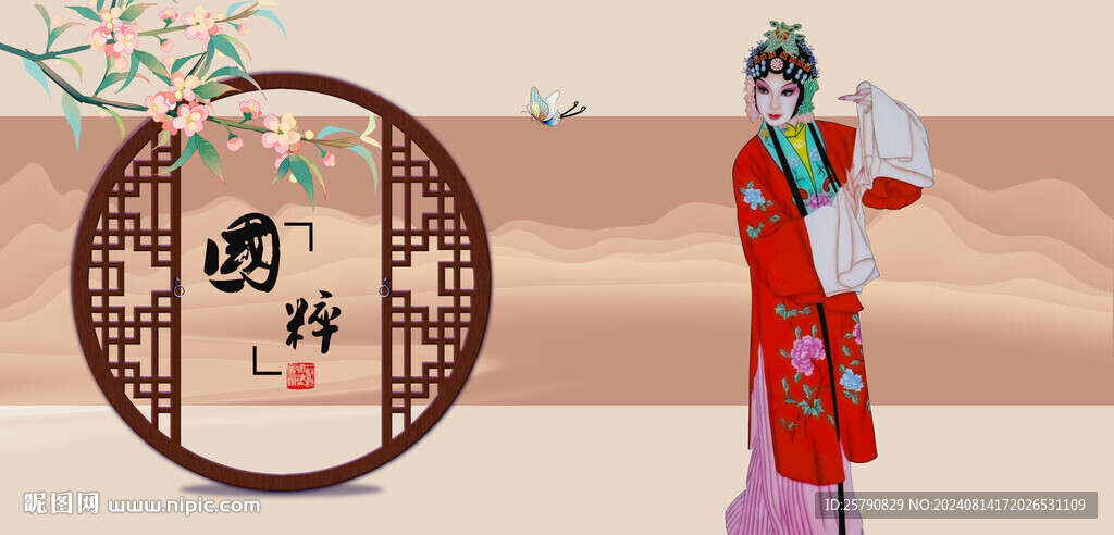 戏曲京剧