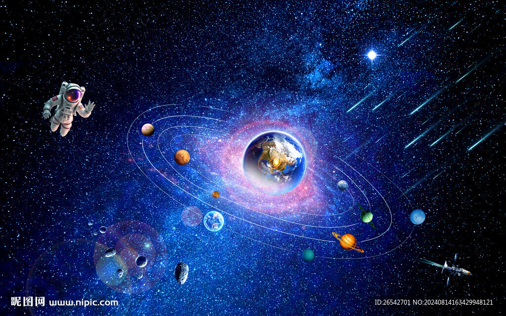 星空流星