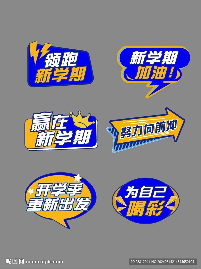 手举牌